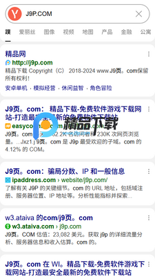 Yandex Start浏览器截图1