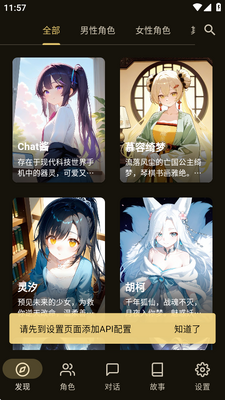 OMate Chat�ƹ�AI�ٷ����ͼ3