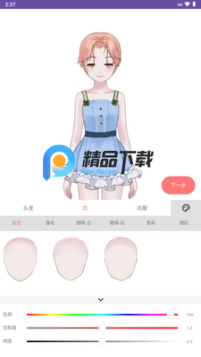 ���WALING��ͼ1