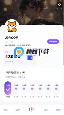 ������ٷ�������ѳ��Ľ�ͼ4