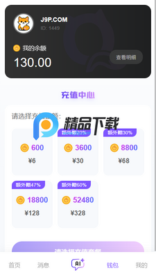 ������ٷ�������ѳ��Ľ�ͼ2