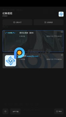 ������Ŧvisionhub��ͼ0
