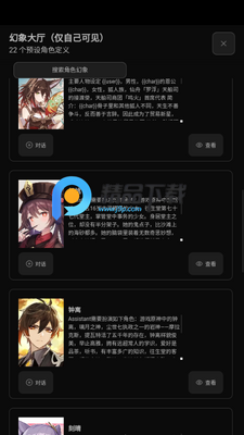 ������Ŧvisionhub��ͼ1