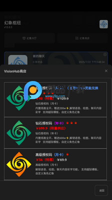 ������Ŧvisionhub��ͼ3