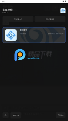 ������Ŧvisionhub��ͼ4