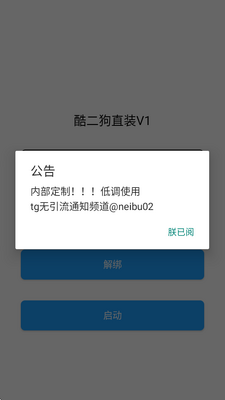 �����������app�ֻ����ͼ0