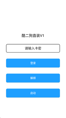�����������app�ֻ����ͼ3