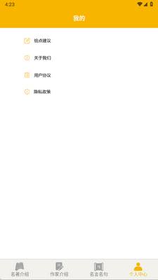 ��������app��׿���ͼ0