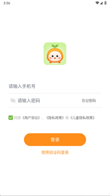 ��ѿʱ��app�ֻ����ͼ2