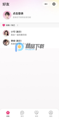 Ѷ��AI������app��ͼ1