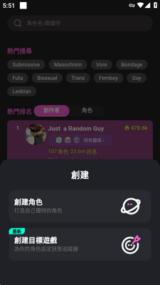 Crushon AI�ٷ������ͼ2