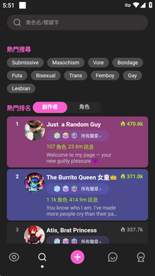 Crushon AI�ٷ������ͼ1