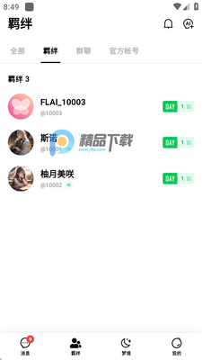 С�̵�FLAI�����ͼ1