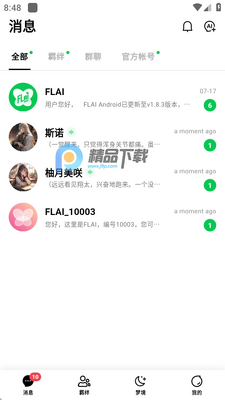 С�̵�FLAI�����ͼ4