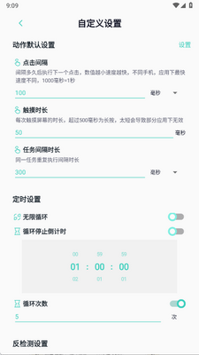 ��Ļ�Զ�����ֻ����ͼ1