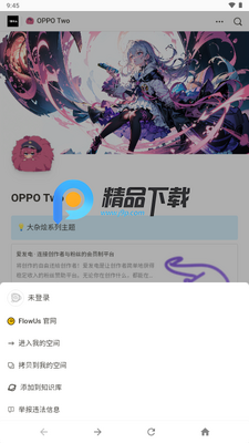 OPPO Two�����ͼ2
