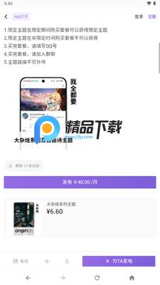 OPPO Two�����ͼ1