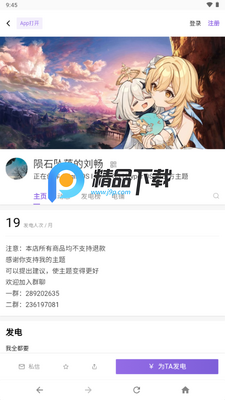 OPPO Two�����ͼ4