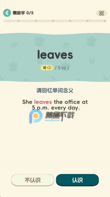 单词精灵岛软件截图0