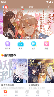 FAKKU����app��ͼ3