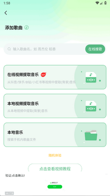 ��������app�ٷ����ͼ1