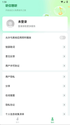 ��������app�ٷ����ͼ3
