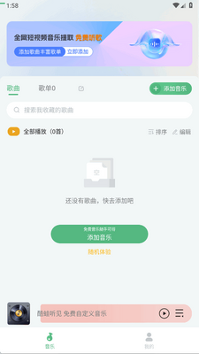 ��������app�ٷ����ͼ2