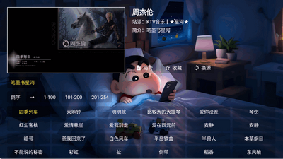 �Ǻ�����app���°��ͼ1