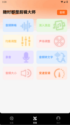 ���϶̾���ѿ�app�ٷ����ͼ1