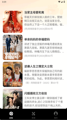 ���϶̾���ѿ�app�ٷ����ͼ2