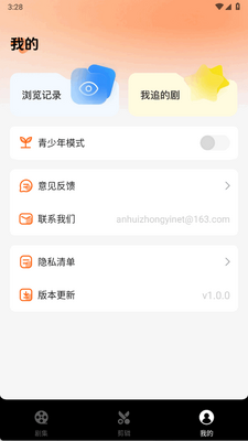 ���϶̾���ѿ�app�ٷ����ͼ0