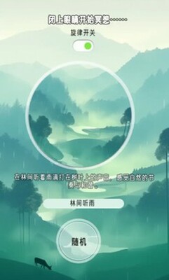 ڤ��Сɭ�����ν�ͼ1