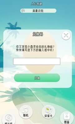 ڤ��Сɭ�����ν�ͼ2