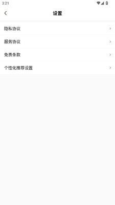��ţ��Ѱ�app�ٷ����ͼ2