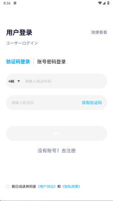 ��С������app���°��ͼ0
