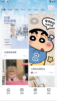 ��С������app���°��ͼ1