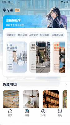 ��С������app���°��ͼ3