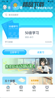��С������app���°��ͼ2