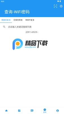 ����wifi������ͼ1