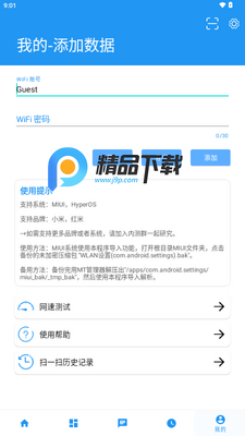 ����wifi������ͼ0