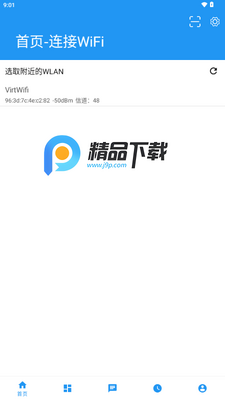 ����wifi������ͼ4