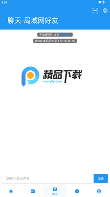 ����wifi������ͼ2