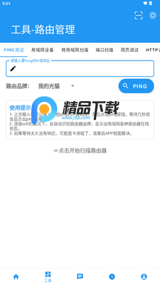 ����wifi������ͼ3
