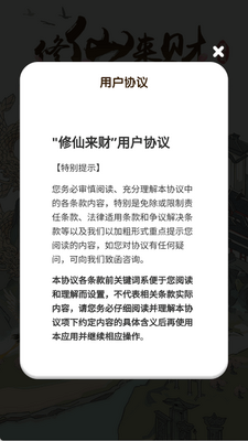��������׬Ǯ��Ϸ��ͼ1