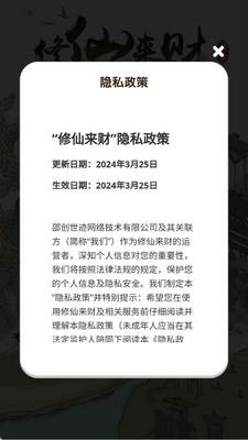 ��������׬Ǯ��Ϸ��ͼ0