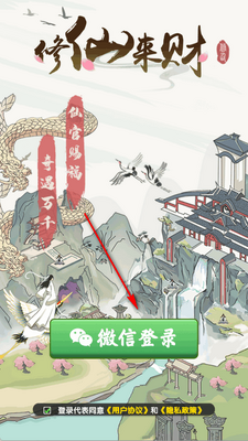 ��������׬Ǯ��Ϸ��ͼ3