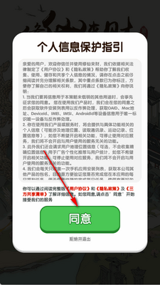 ��������׬Ǯ��Ϸ��ͼ2