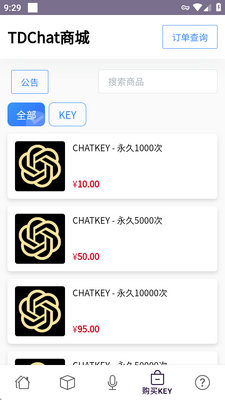 TDChat.UK������ͼ0