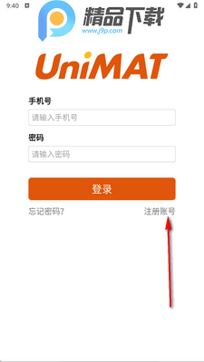 ��ά��ƽ̨�ֻ�app��ͼ3