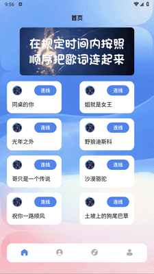 ���Ǹ���app�ֻ����ͼ3